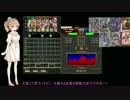 【三国志大戦4】董白歌合戦の大戦道１【女性単vs飛天】