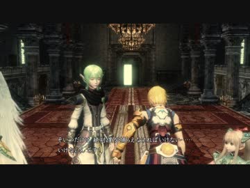 【SO4】歴代を経て帰ってきたスターオーシャン4 part59【実況】