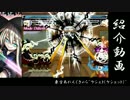 【MUGEN】天子アレンジキャラ"ケシェト"更新報告動画