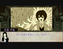 【文スト】呉越同舟の「魔女の棺」壱【CoCリプレイ】