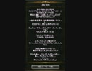 【神バハ×ユーリ!!!】コラボイベ次回予告ボイス