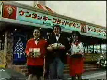 【懐かCM】 80年代懐かしいＣＭ集０１