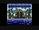 【実況】約20年前に兄貴がやっていたFF6を95％初見プレイ【Part10-1】