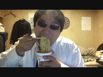 日清カップヌードル