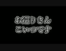 【実況】 悪魔と行く 「Alice mare」 ～××を求めて～ 【Part.5】
