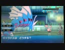 【ポケモンSM】粗製のシングルレート79【メガギャラドス】