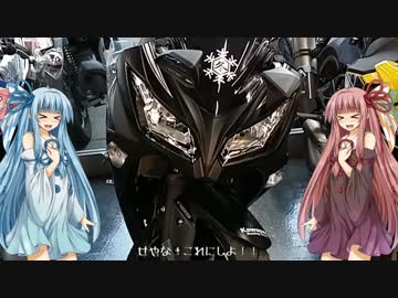 Yeah!!#1　チーズ、バイク買う