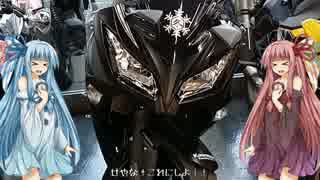 Yeah!!#1　チーズ、バイク買う