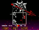 【初見プレイ】Undertaleをしゃにむに実況プレイ【part18】