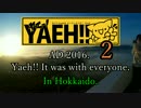 2016 v(・∀・)yaeh!集 in 北海道 その2