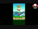 スーパーマリオラン実況は１日１分まで！ 58