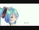 【第18回MMD杯本選】【初音ミク】風よ
