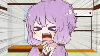 VOICEROIDショートコント｢ずん子とお風呂に入りたい会議｣