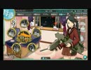 【艦これ】2016年春イベント【E-3甲】字幕のみ