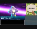 【実況】ライバルはキミにきめた！ Part38【ポケモンSM】