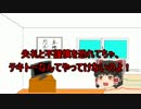 ゆっくり達のテキトーモットー競馬予想１０５～クイーンＣとか～