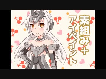 FA:Gと暮らす日常(アーキテクト編)