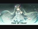 Sakurei - Now Or Never「VOCALOID Original」