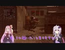 【CoD:MWR】ゆかりと茜の戦闘記録！[VOISCEROID+実況]
