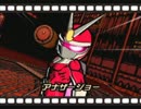 自由気ままにVIEWTIFUL JOE実況　その１２