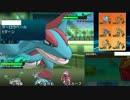 【ポケモンSM】積み構築の結論を探すシングルレートPart6【1818~】