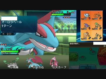 【ポケモンSM】積み構築の結論を探すシングルレートPart6【1818~】