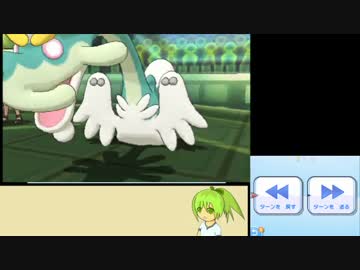 【ポケモンSM】ウィンちゃんとダブル実況part4 バトルビデオ