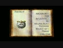 【PS版DQ7】実況プレイ_おまけ