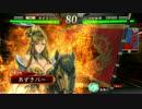【三国志大戦】 井村屋の刺客 part19 【四品中位】