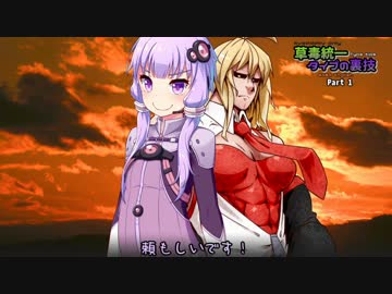 【ポケモンSM】きりたん「ノーマル複合統一って何ですか!?」.kusadoku2