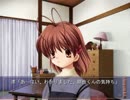 今更CLANNADなどというゲームを初見実況144