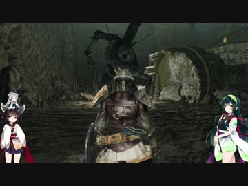 【ダークソウル2】私、裏世界を旅します！第8話【東北姉妹実況】