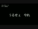 【初見実況】男としてアウトな2人でOUTLAST　Part Last 前半