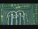 【バイオハザード7　グロVer】 扉の先にオシャンティな世界が待ってる #15