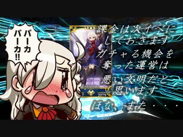 迫真ＦＧＯ部！悪い文明と化した先輩。其の伍