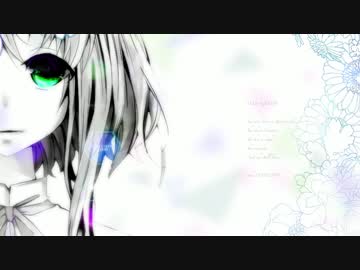 せかい/feat.GUMI