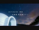 【初春の星空】