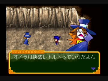 【実況】メダロットR 知恵と勇気よりネーミングセンスだメダロット_Part24