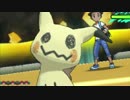【ポケモンSM】ウソッキーと一緒にシングルバトル24【エンジョイ勢】