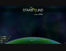 宇宙冒険者になってしまったらどうすんだ!?　Starbound　part54