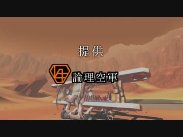 FJ航空01便 - Logic Air Force【ROBOCRAFT】