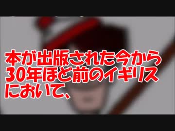 ウォーリーの怖い話。本当の正体は○○だったことに衝撃・・・