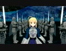 セイバーの閲兵式