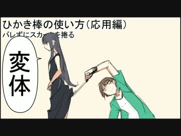 【SIREN】ゆかりと茜のまったり田舎生活#04【ボイロ実況】