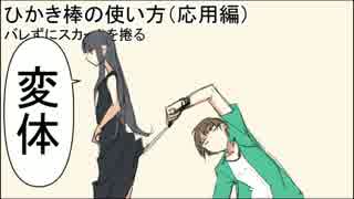 【SIREN】ゆかりと茜のまったり田舎生活#04【ボイロ実況】