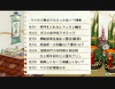 艦これ知らない友人に秋イベの情報を集めさせて攻略してみた Part12