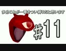 【星のカービィWii】 多分これが一番きつい縛りだと思います part11
