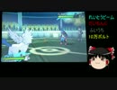 【ポケモンSM】アブソル戦闘記録パート１【ゆっくり実況】