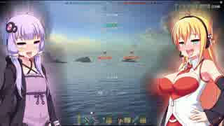【WoWs】焼き加減はウエルダン part.24【秋月】【ゆかマキ実況】