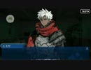 エミヤ〔アサシン〕 バレンタイン【弾丸と銃】